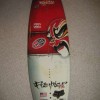 image-wakeboarding-wakeskating-photos.jpg