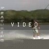 VIDEO: Just A Lil Teaser Or Something